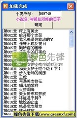 菲律宾怎样上移民局黑名单，黑名单后期要怎么处理